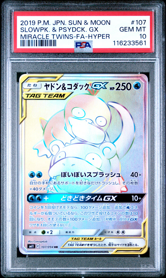 PSA 10 - Slowpoke & Psyduck GX 107/094 SM11 Miracle Twins - Pokemon