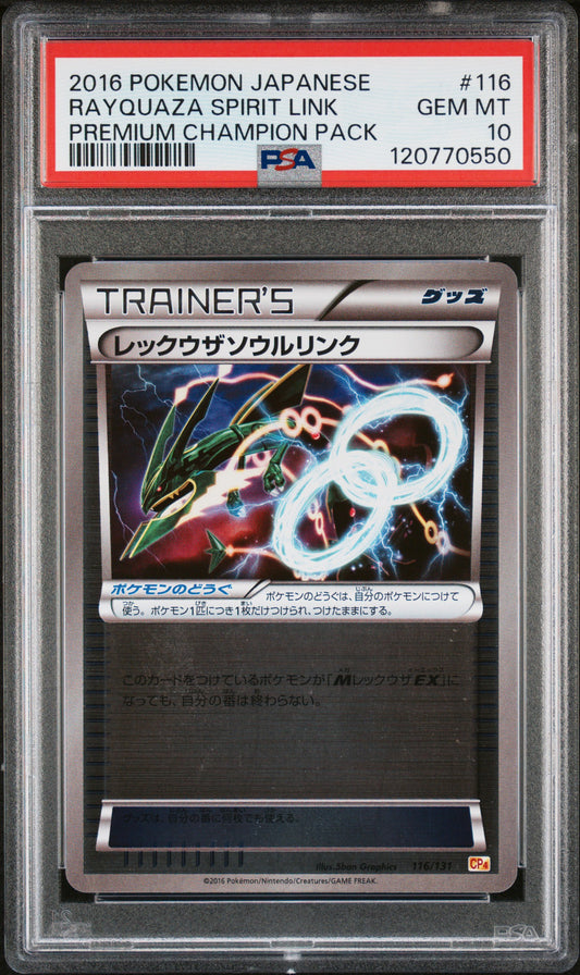 PSA 10 - Rayquaza Spirit Link 116/131 XY CP4 Premium Champion Pack - Pokemon