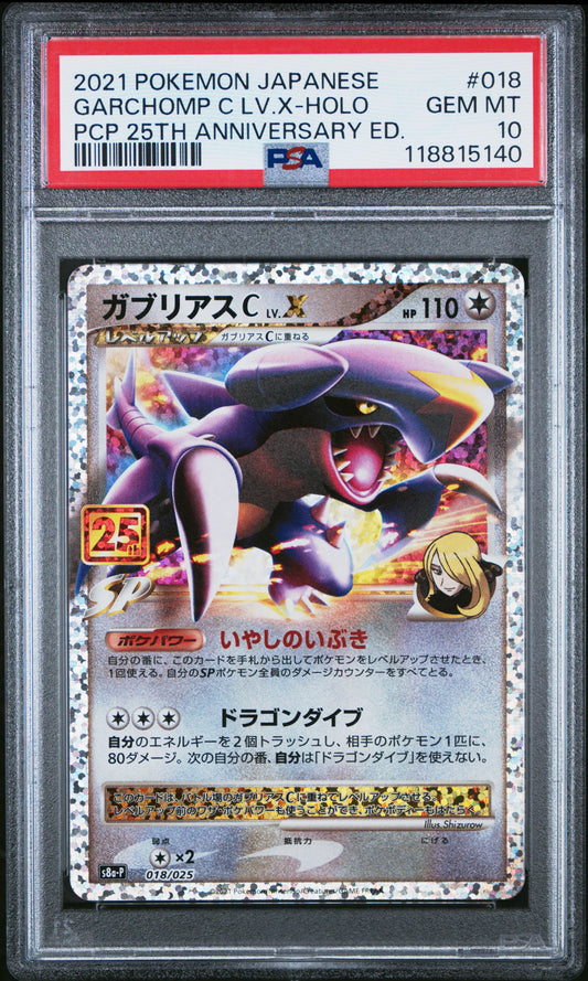 PSA 10 - Garchomp C Lv.X 018/025 s8a-P Japanese 25th Anniversary Promo - Pokemon
