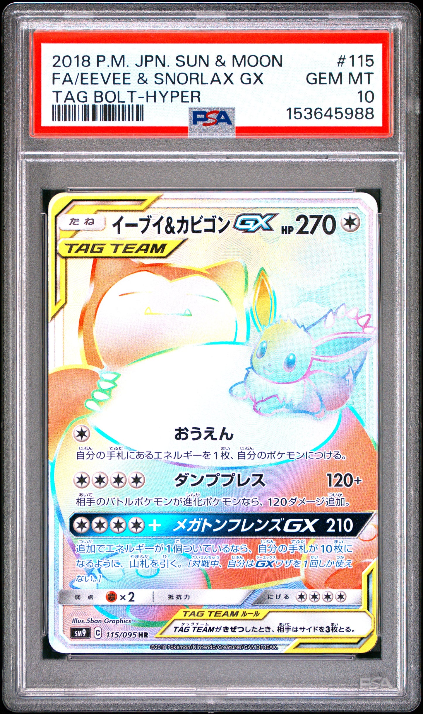 PSA 10 - Eevee & Snorlax GX 115/095 SM9 Tag Bolt x988 - Pokemon
