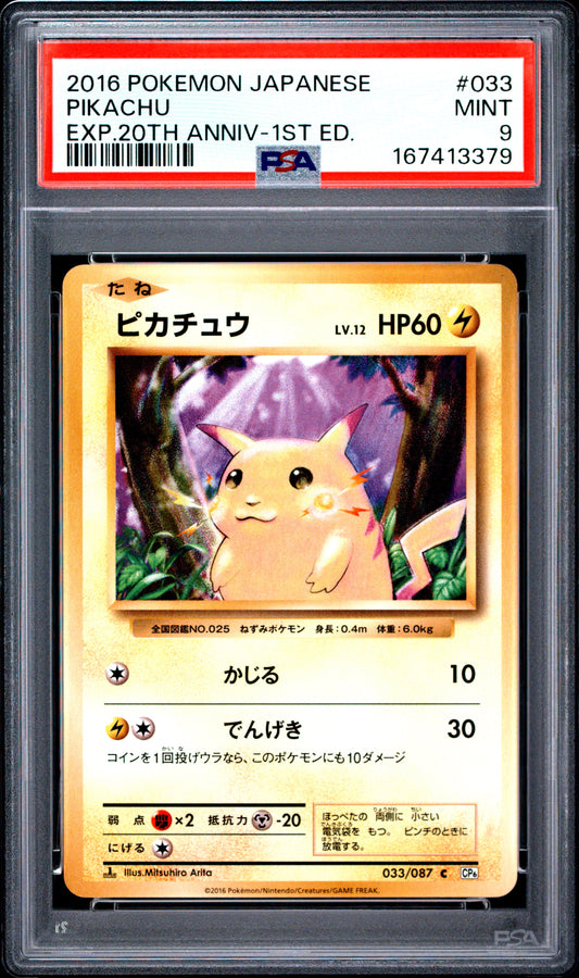PSA 9 - Pikachu 033/087 XY CP6 20th Anniversary 1st Ed x379 - Pokemon