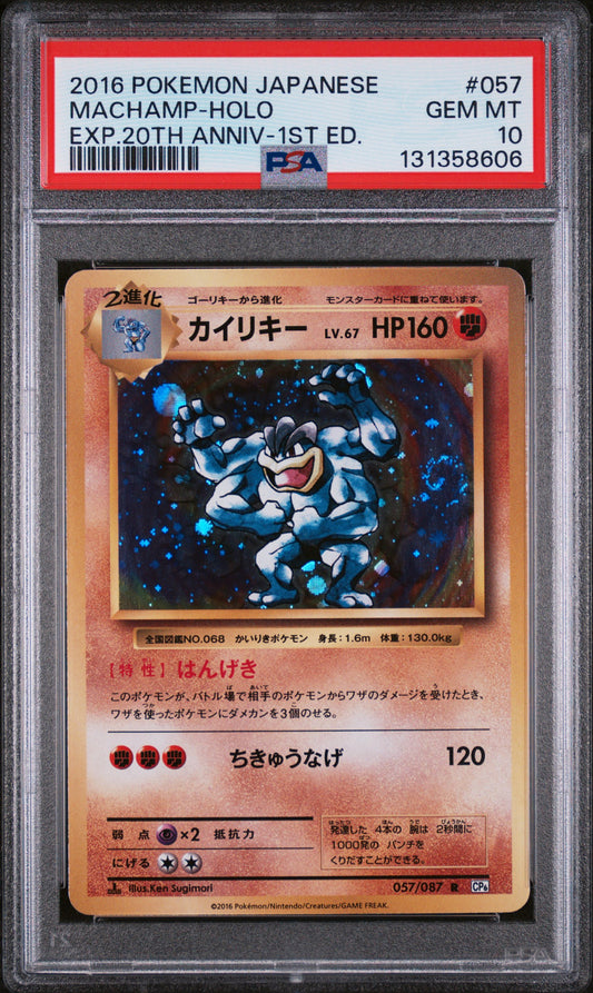 PSA 10 - Machamp Holo 057/087 XY CP6 20th Anniversary Expansion 1st Ed - Pokemon