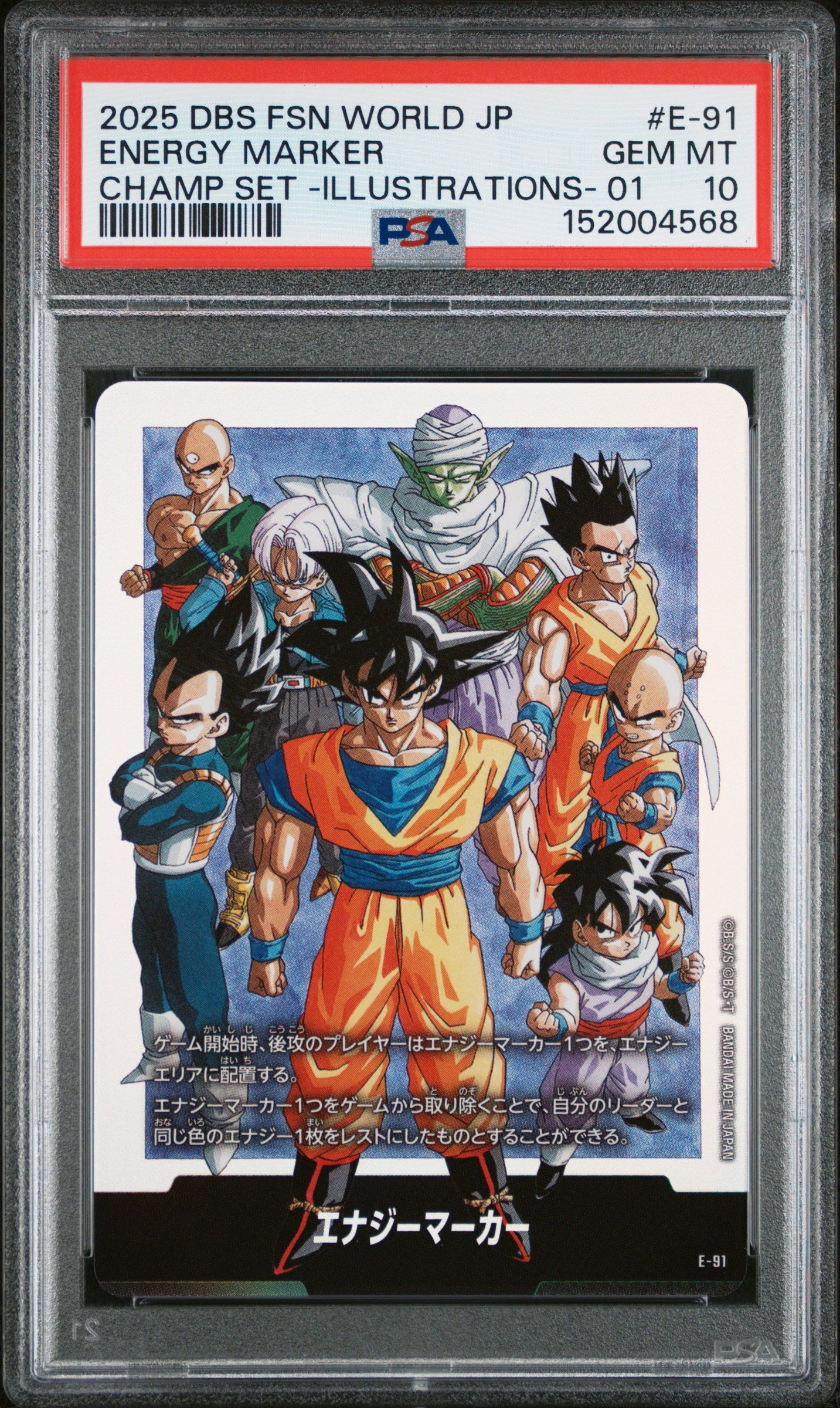 PSA 10 - Champion Set Energy Marker E-91 Illustrations 01 JPN Fusion World - DBS