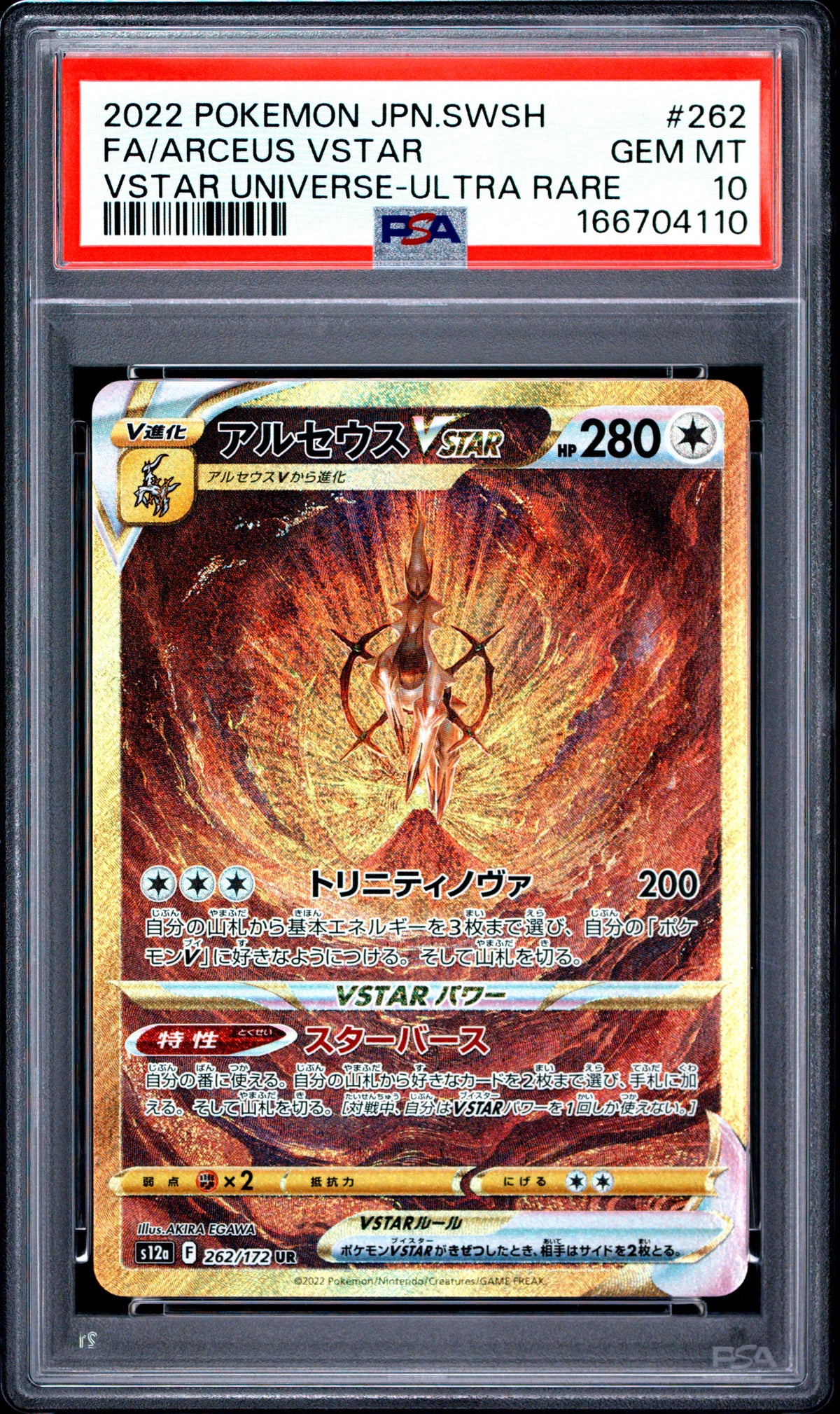PSA 10 - Arceus VSTAR 262/172 s12a VSTAR Universe x110 - Pokemon