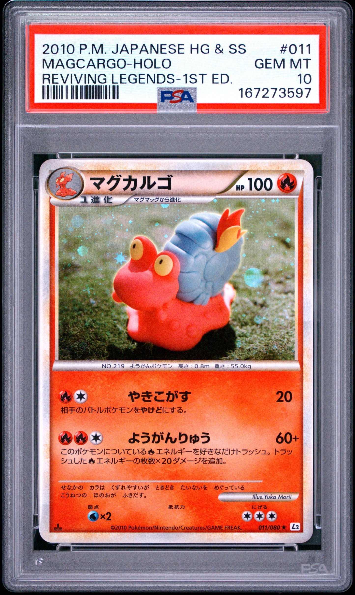 PSA 10 - Magcargo Holo 011/080 L2 Reviving Legends 1st Ed x597 - Pokemon