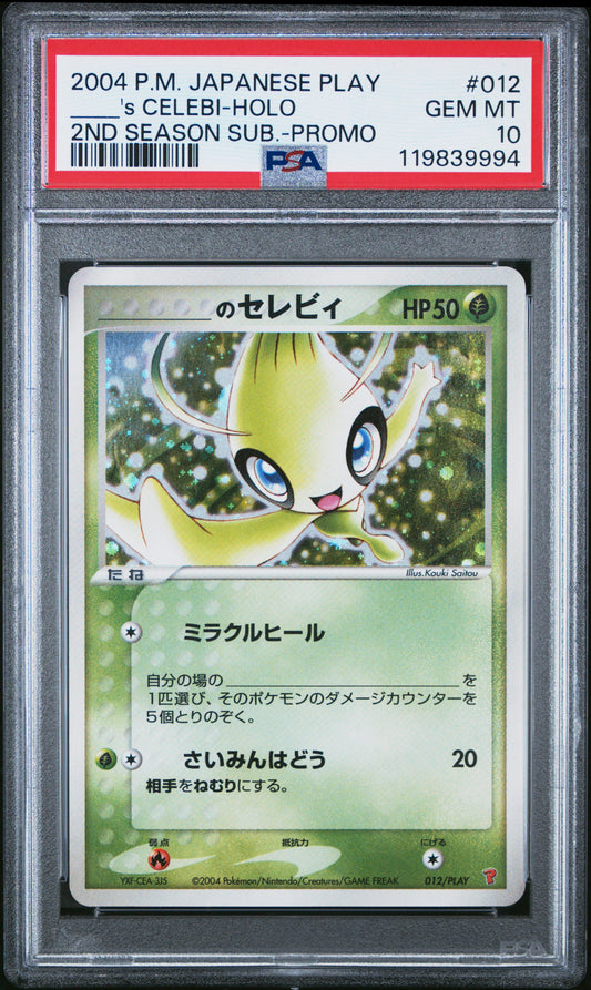 PSA 10 - ____'s Celebi Holo 012/PLAY 2nd Season Sub Japanese Promo - Pokemon