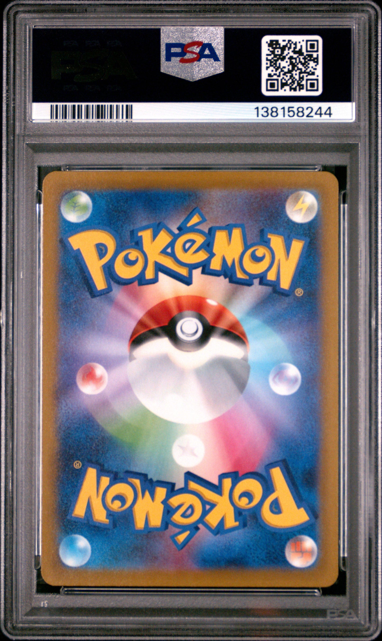 PSA 9 - Entei V 213/172 SAR s12a VSTAR Universe - Pokemon