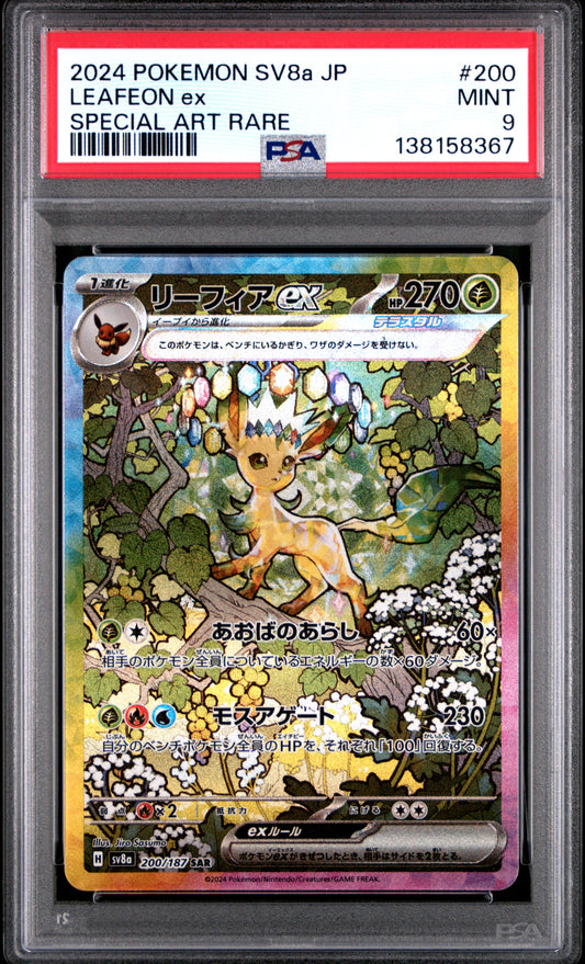 PSA 9 - Leafeon ex 200/187 SAR SV8a Terastal Fest ex - Pokemon