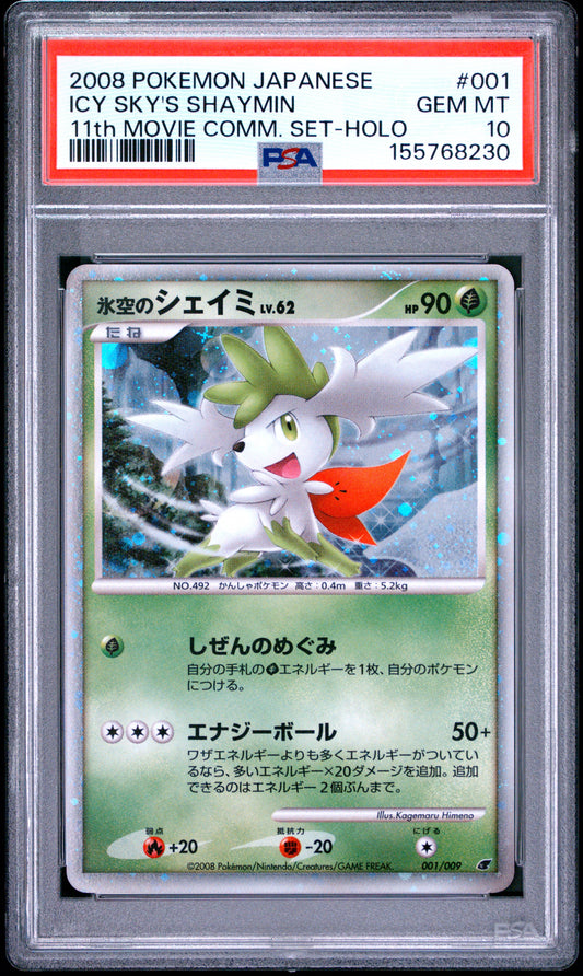 PSA 10 - Icy Sky's Shaymin Holo 001/009 11th Movie Comm. Set x230 - Pokemon