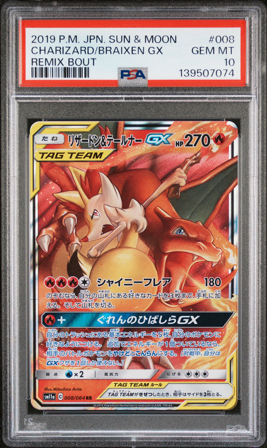 PSA 10 - Charizard & Braixen GX 008/064 SM11a Remix Bout - Pokemon