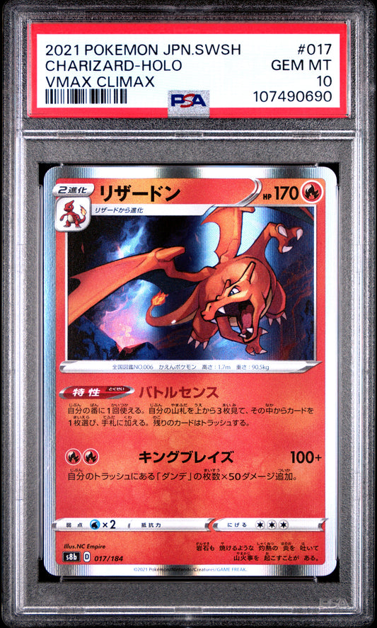 PSA 10 - Charizard Holo 017/184 s8b VMAX Climax - Pokemon