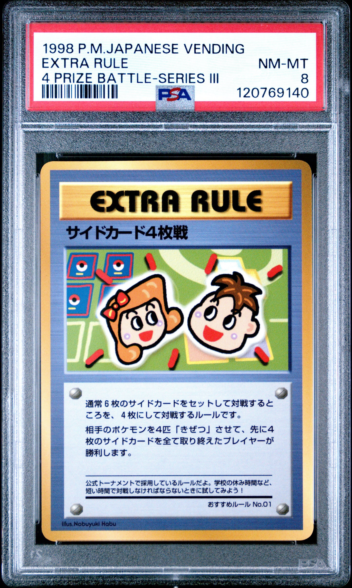 PSA 8 - Extra Rule 4 Prize Battle Japanese Vending Series 3 - Pokemon