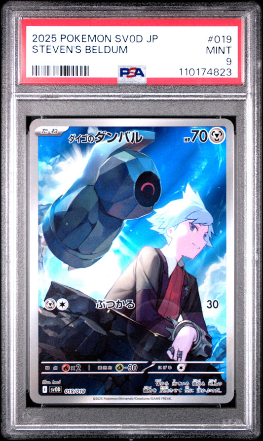 PSA 9 - Steven's Beldum 019/018 SVOD ex Japanese Starter Set - Pokemon