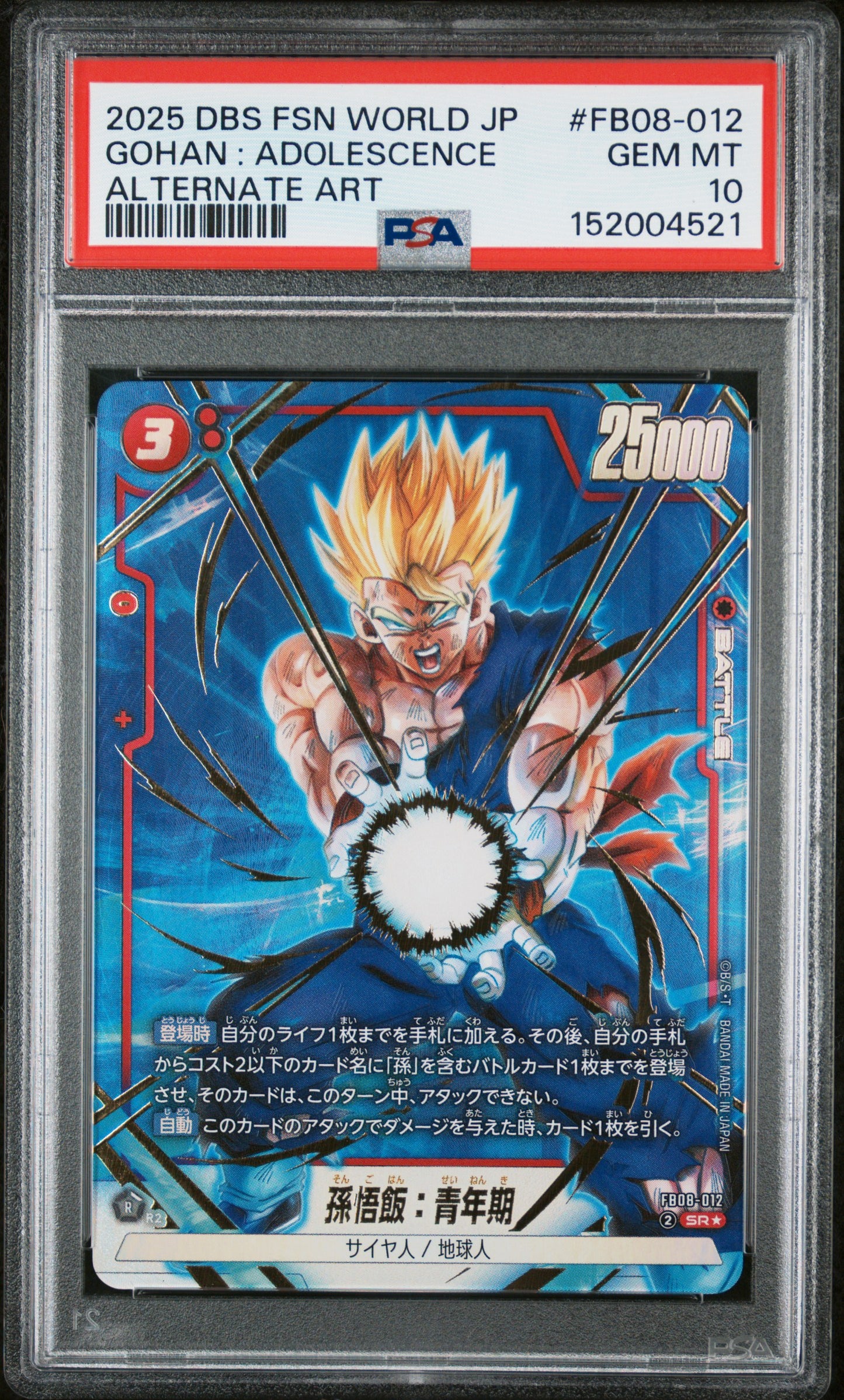 PSA 10 - Son Gohan : Adolescence FB08-012 SR Alt Art JPN Fusion World x521 - DBS