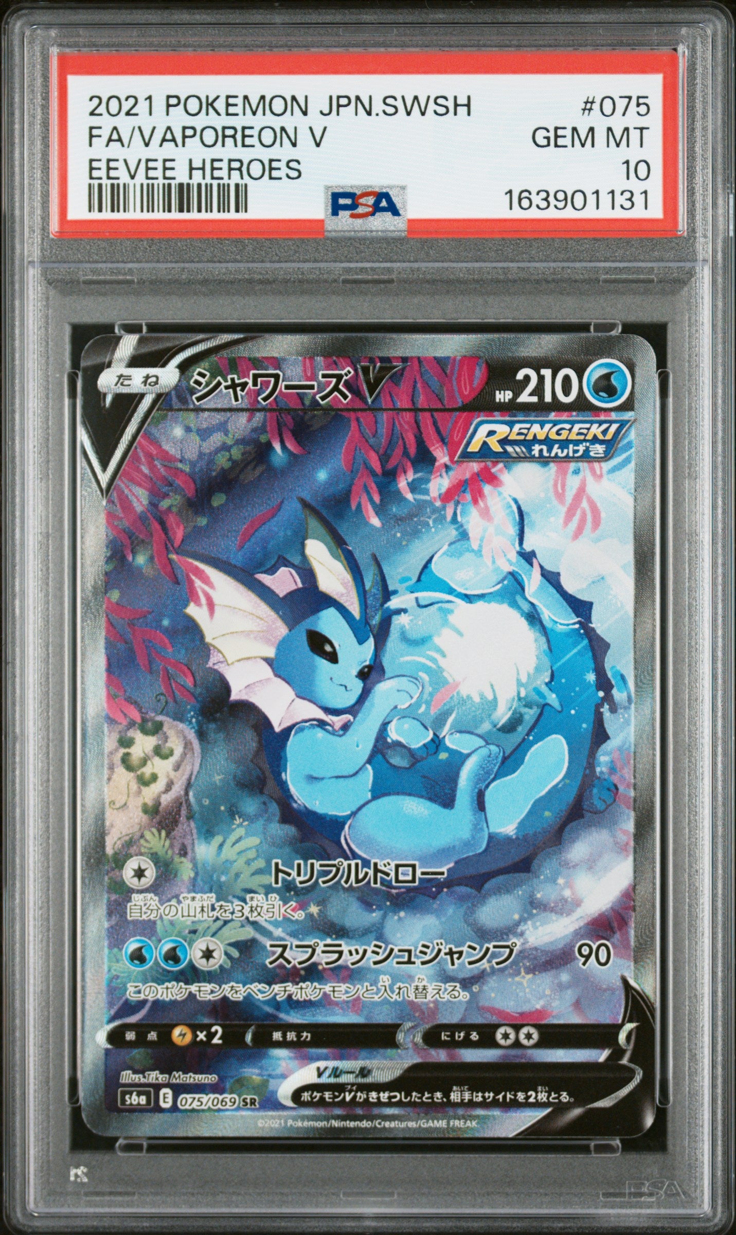 PSA 10 - Vaporeon V 075/069 s6a Eevee Heroes x131 - Pokemon