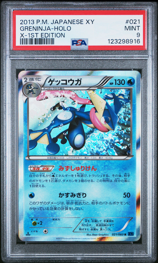 PSA 9 - Greninja Holo 021/060 XY1 X 1st Edition - Pokemon\ (Copy)