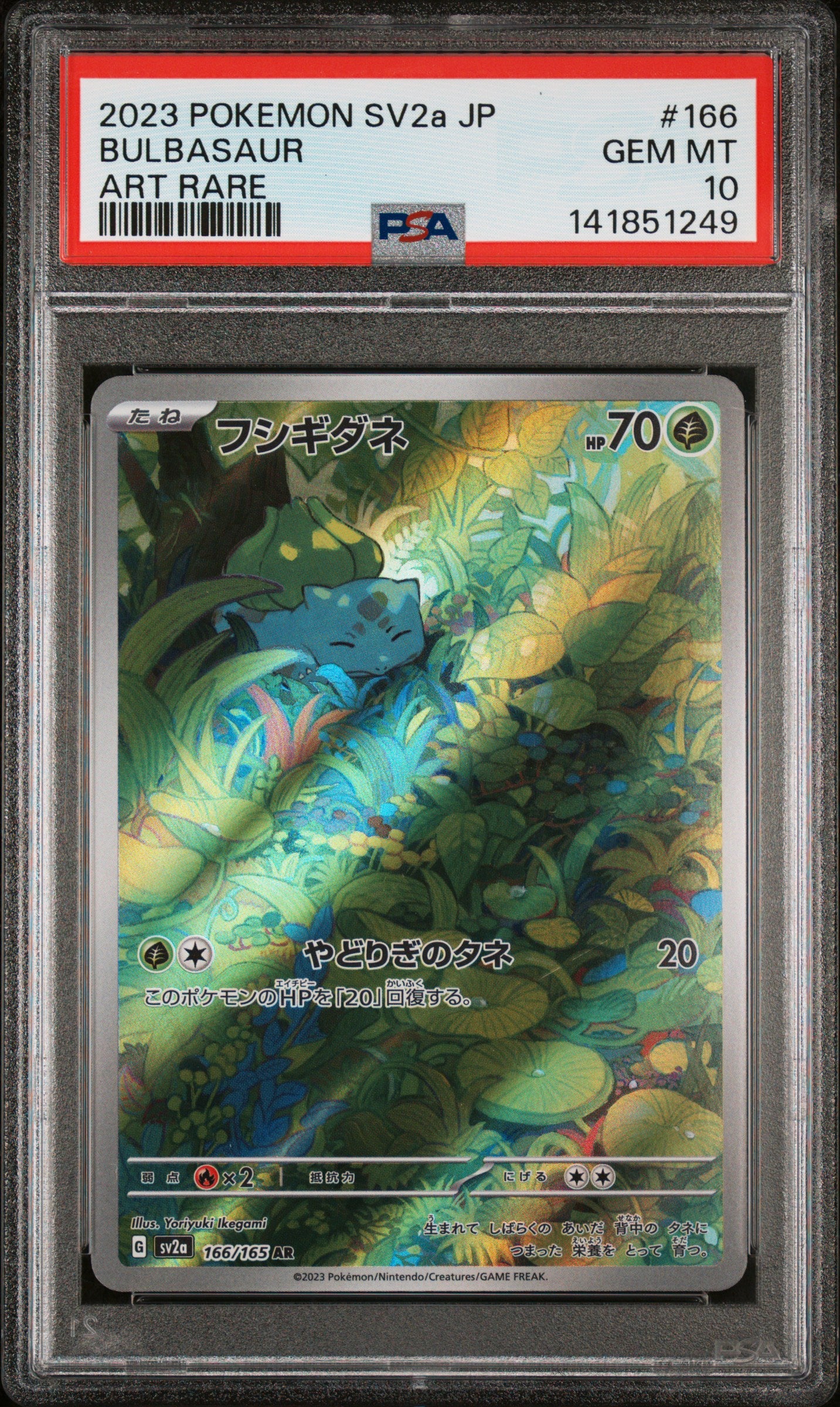 PSA 10 - Bulbasaur 166/165 Art Rare SV2a Japanese 151 - Pokemon