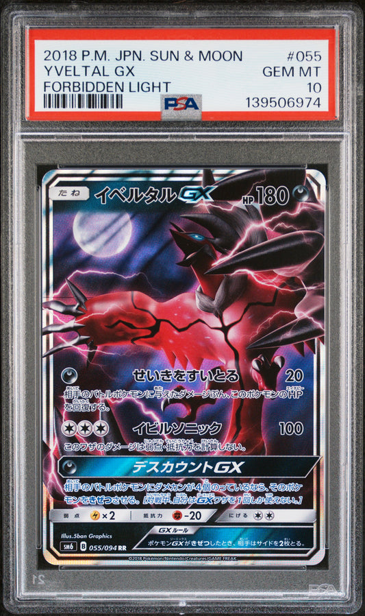 PSA 10 - Yveltal GX 055/094 SM6 Forbidden Light - Pokemon