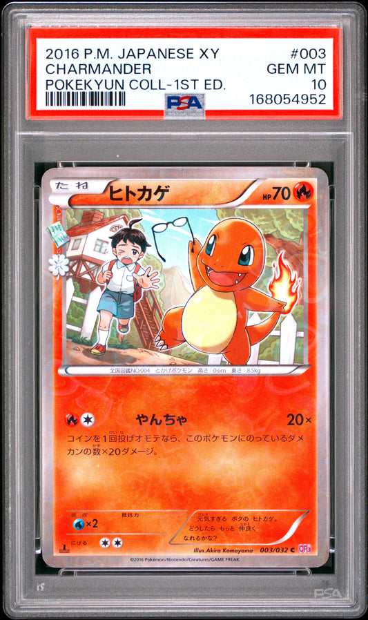 PSA 10 - Charmander 003/032 XY CP3 Pokekyun Collection 1st Ed x952 - Pokemon