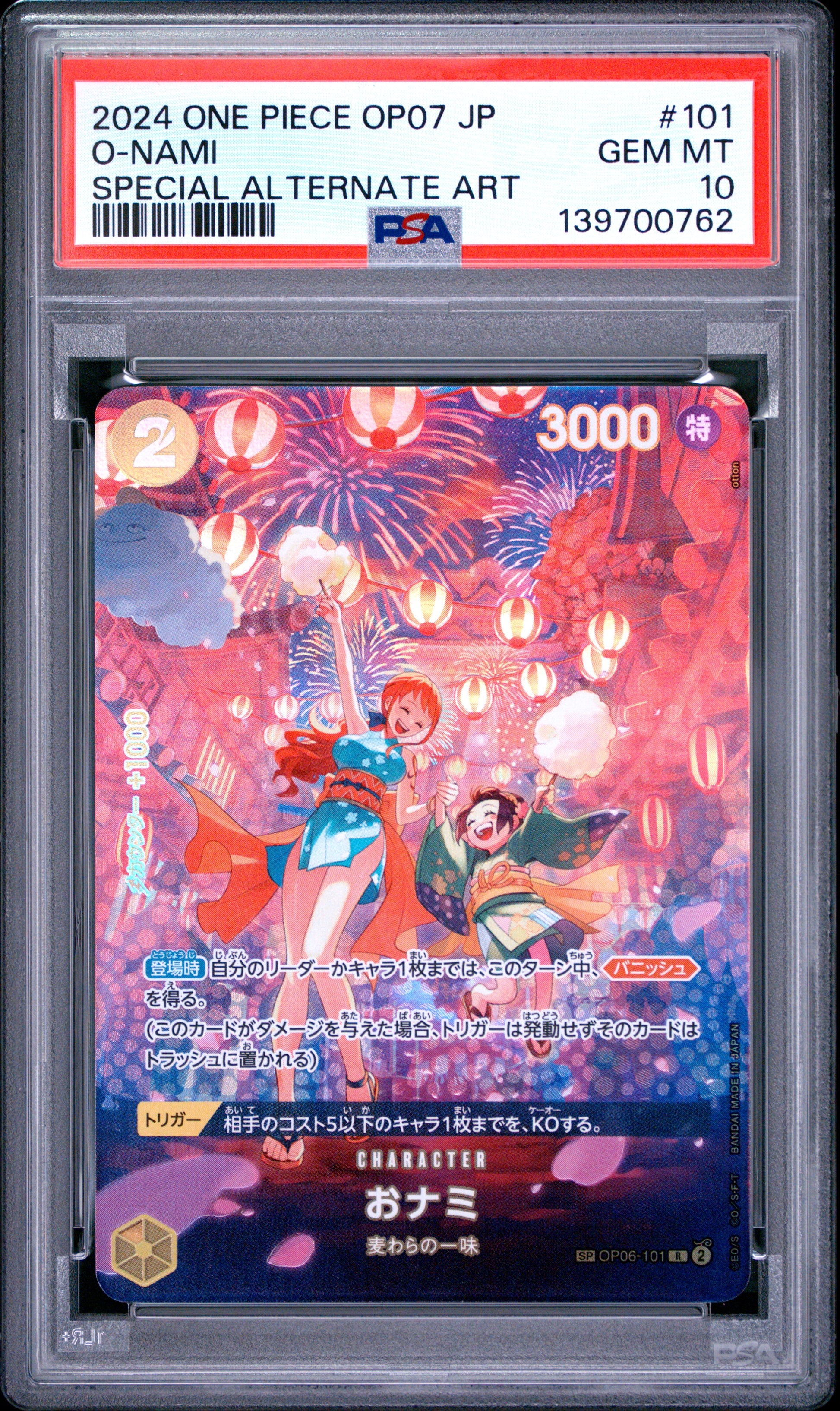 PSA 10 - O-Nami OP05-101 Special Alternate Art Japanese x762 - One Piece