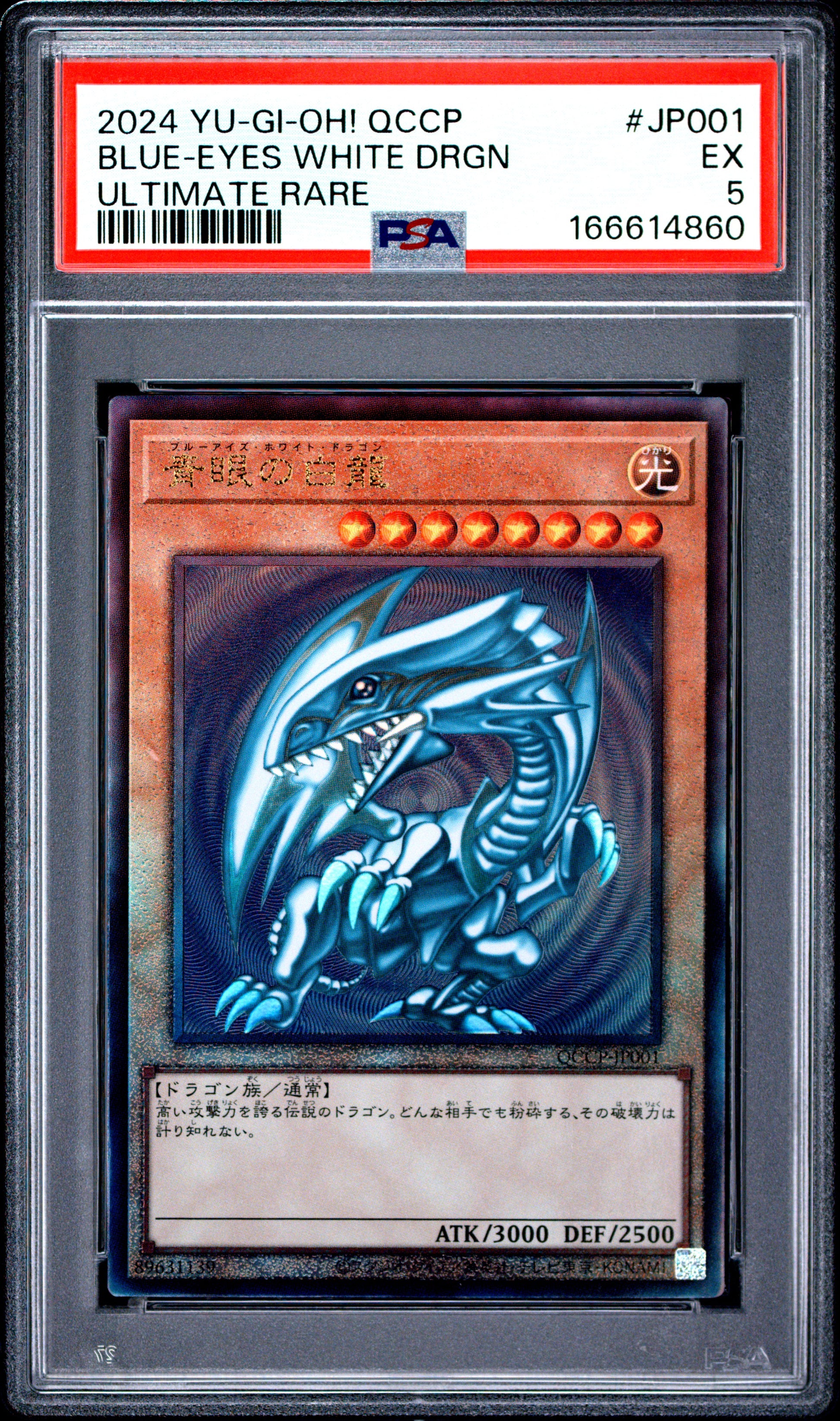 PSA 5 - Blue-Eyes White Dragon QCCP-JP001 Ultimate Rare Japanese x860 - Yugioh