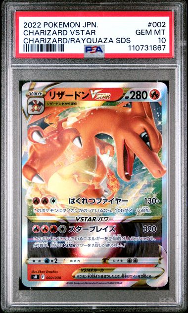 PSA 10 - Charizard VSTAR 002/030 s0 Charizard/Ray Special Deck Set - Pokemon