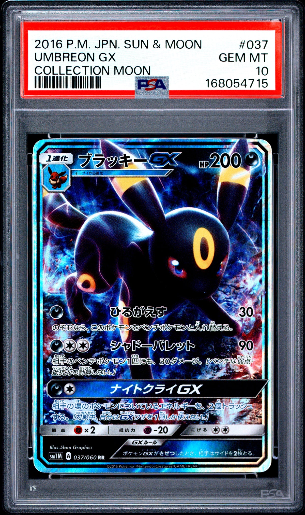 PSA 10 - Umbreon GX 037/060 SM1M Collection Moon x715 - Pokemon