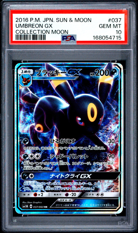 PSA 10 - Umbreon GX 037/060 SM1M Collection Moon x715 - Pokemon