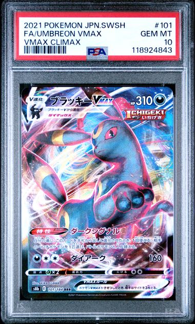 PSA 10 - Umbreon VMAX 101/184 s8b VMAX Climax - Pokemon
