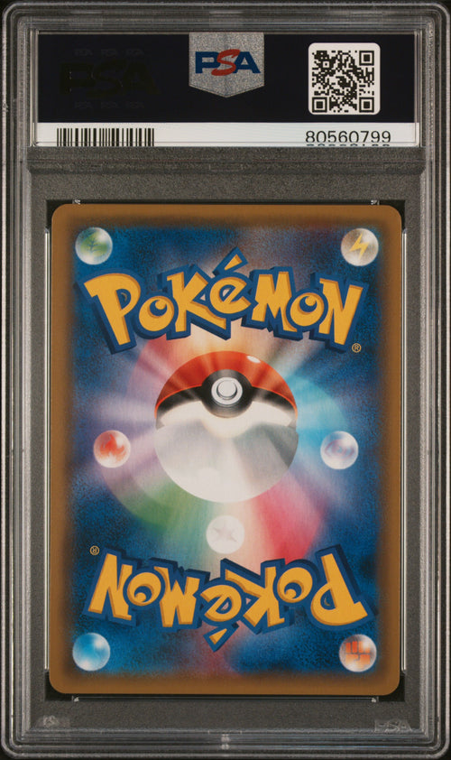 PSA 10 - Tea Party Pikachu 325/SM-P PC Kyoto Japanese Promo x799 [JEC] - Pokemon