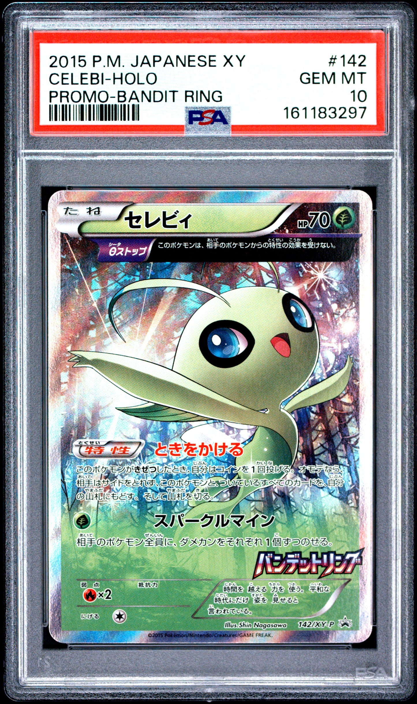 PSA 10 - Celebi Holo 142/XY-P Bandit Ring Campaign Japanese Promo x297 - Pokemon