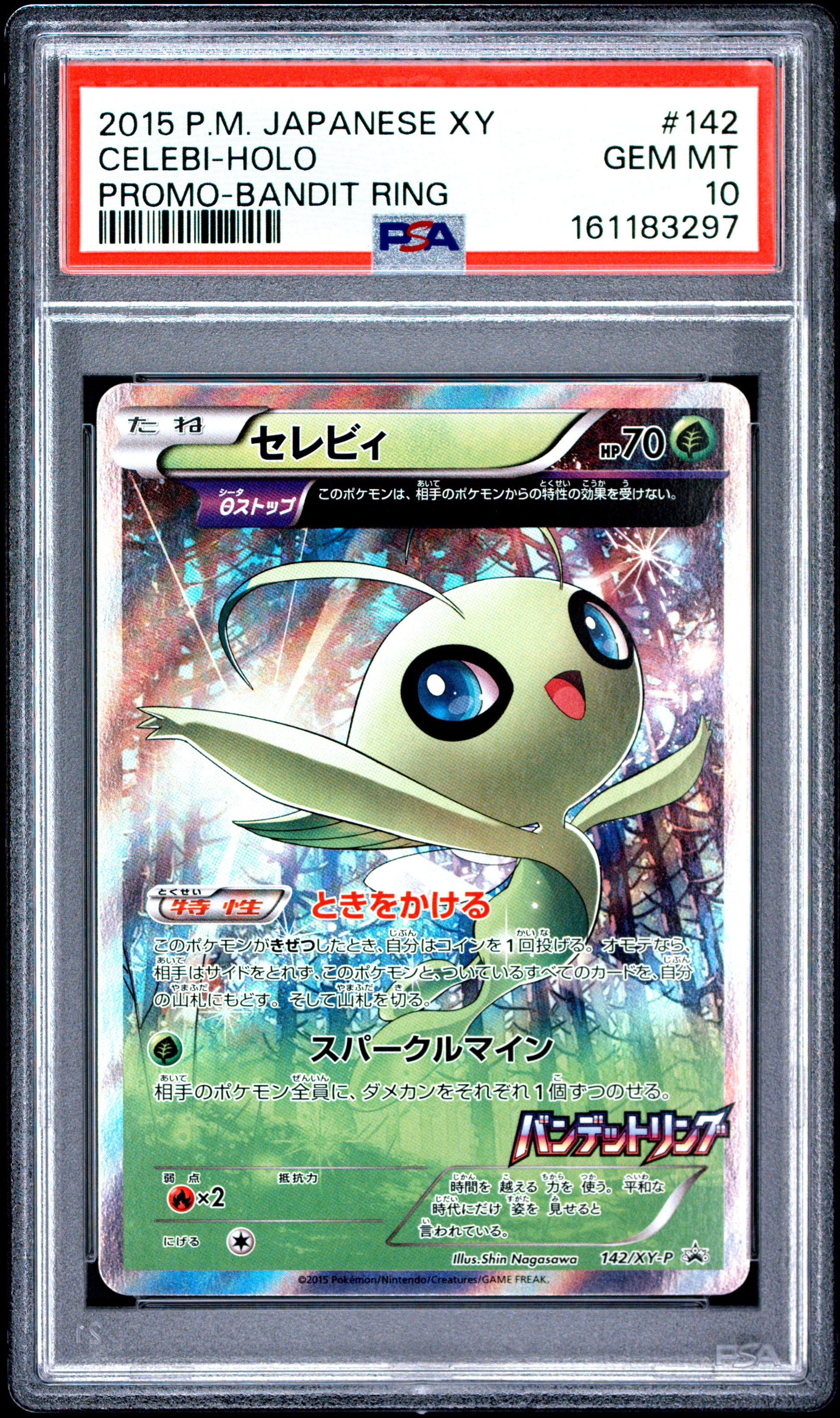 PSA 10 - Celebi Holo 142/XY-P Bandit Ring Campaign Japanese Promo x297 - Pokemon