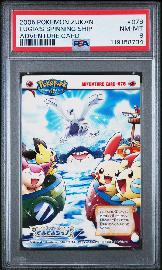 PSA 8 - Lugia's Spinning Ship #076 ZUKAN 2005 Adventure Card - Pokemon