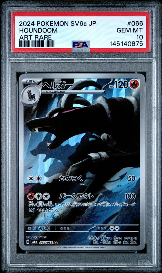PSA 10 - Houndoom 066/064 Art Rare SV6a Night Wanderer x875 - Pokemon