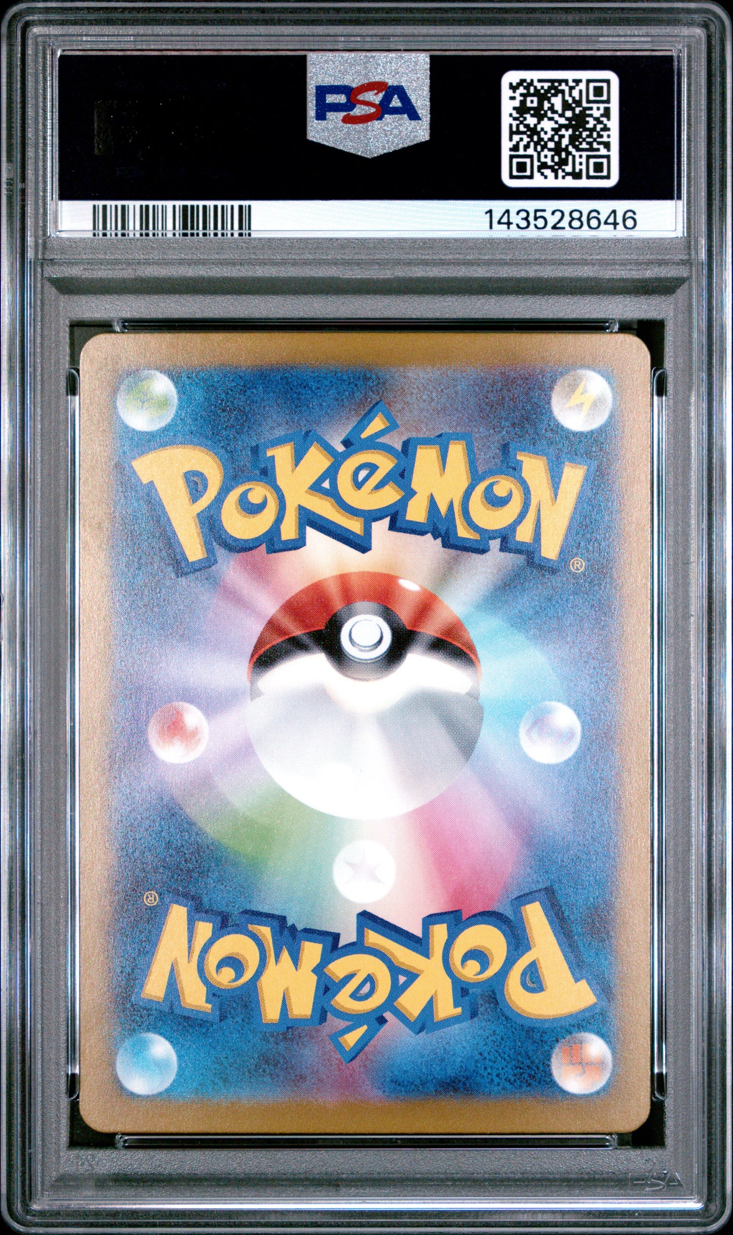 PSA 10 - Venusaur ex 200/165 SAR SV2a Japanese 151 - Pokemon