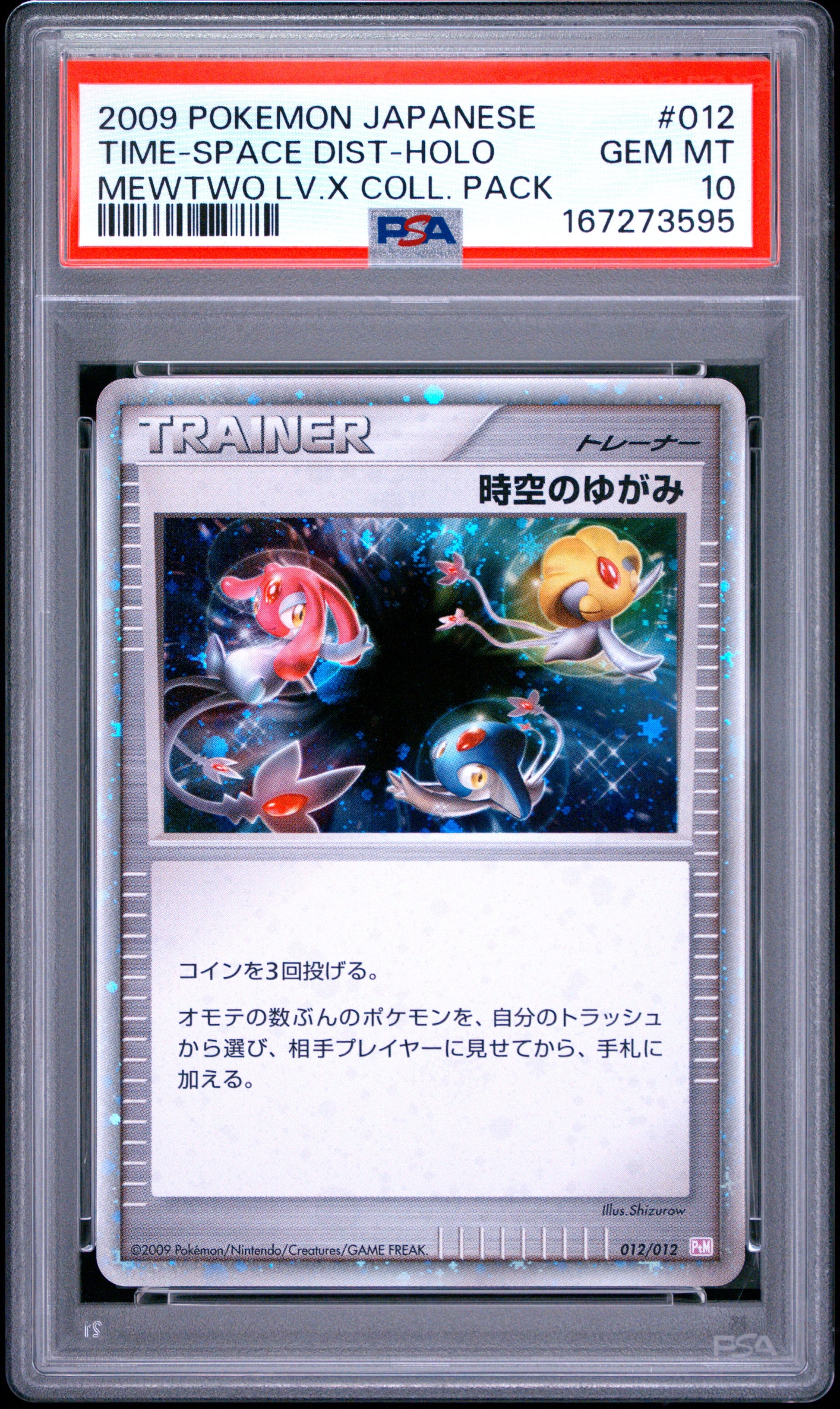 PSA 10 - Time-Space Distortion Holo 012/012 PtM Mewtwo LV.X Pack x595 - Pokemon
