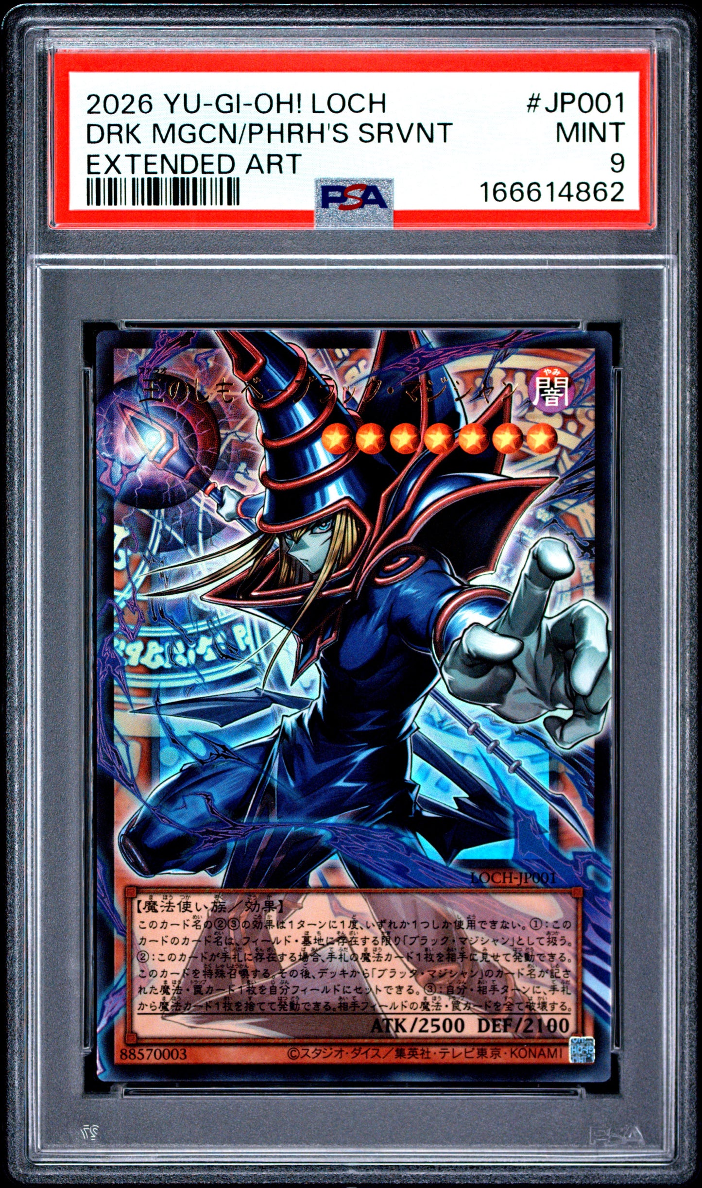 PSA 9 - Dark Magician, Pharaoh's Servant LOCH-JP001 Ext. Art JPN x862 - Yugioh