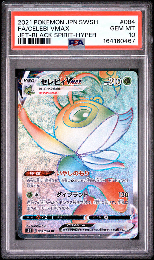 PSA 10 - Celebi VMAX 084/070 s6k Jet Black Spirit x467 - Pokemon