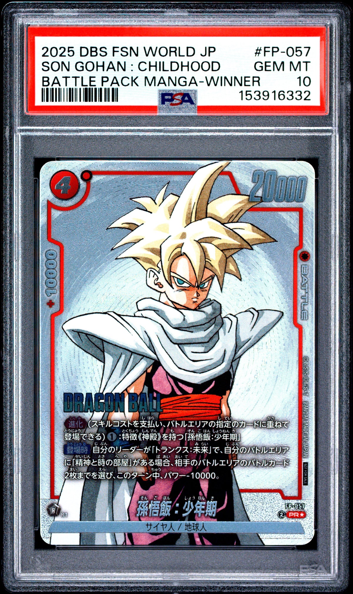 PSA 10 - Son Gohan : Childhood FP-057 Winner JPN Fusion World x332 - DBS