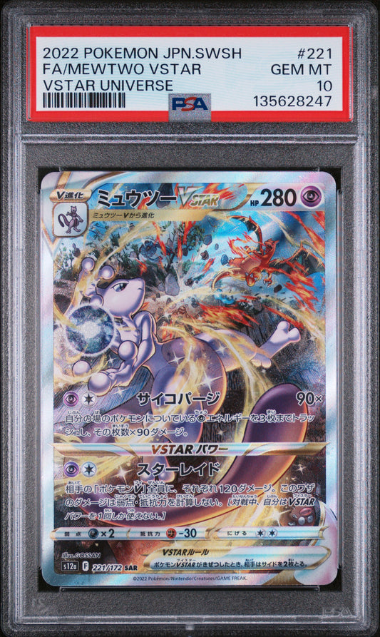 PSA 10 - Mewtwo VSTAR 221/172 SAR s12a VSTAR Universe - Pokemon