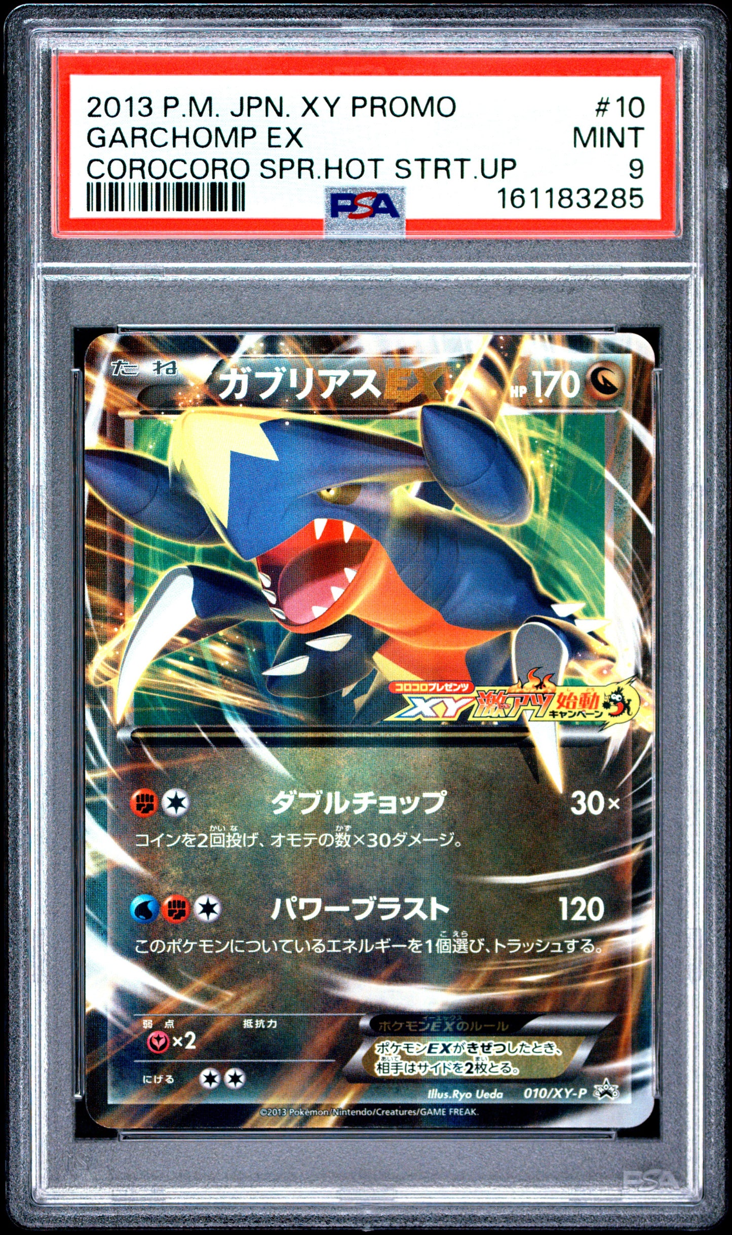 PSA 9 - Garchomp EX 10/XY-P Corocoro SPR Hot Start Up JPN Promo x285 - Pokemon