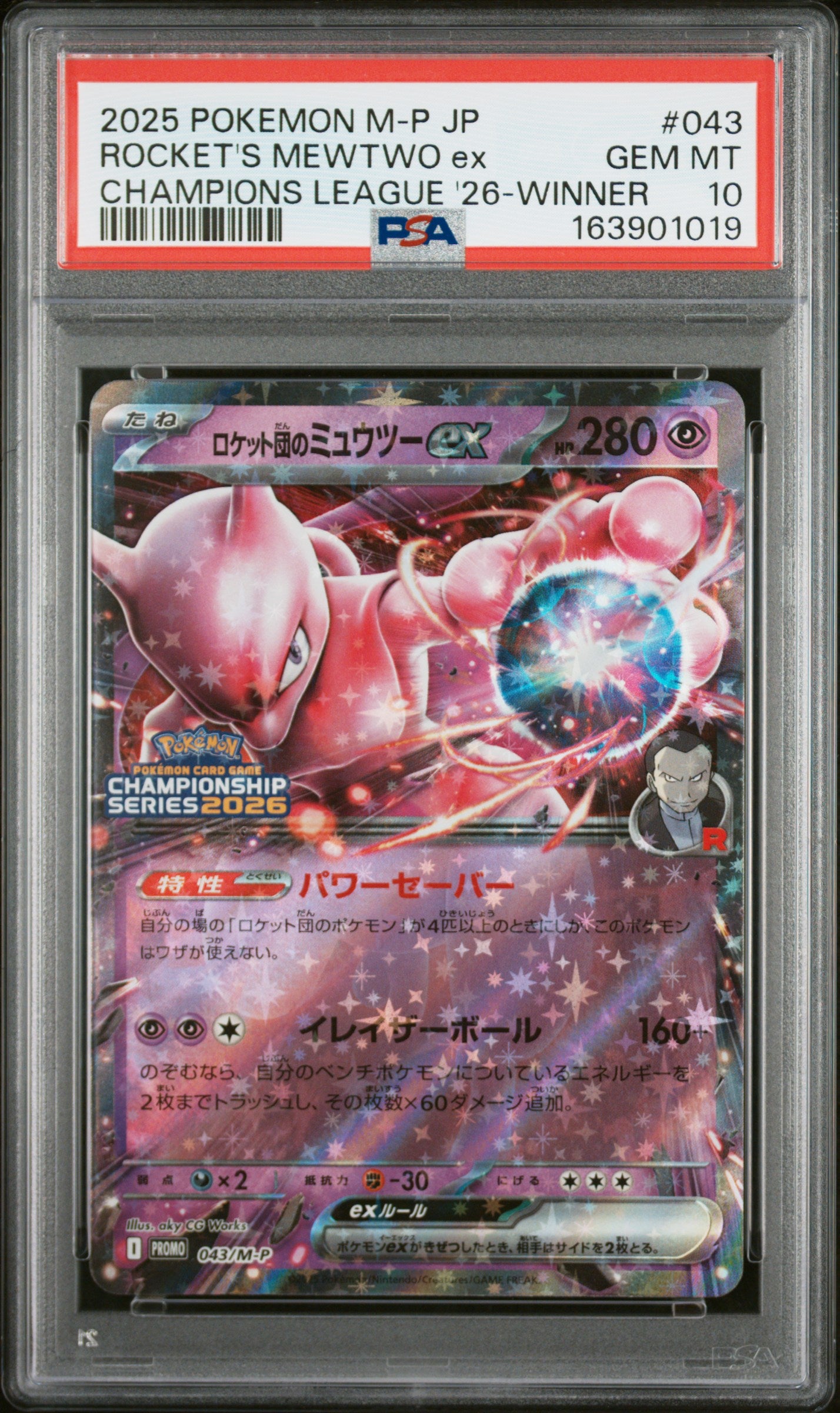 PSA 10 - Rocket's Mewtwo ex 043/M-P 2026 Champions League Winner x019 - Pokemon