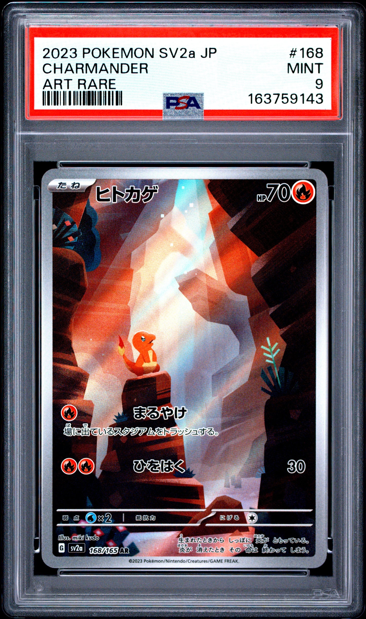 PSA 9 - Charmander 168/165 AR SV2a Japanese 151 x143 - Pokemon