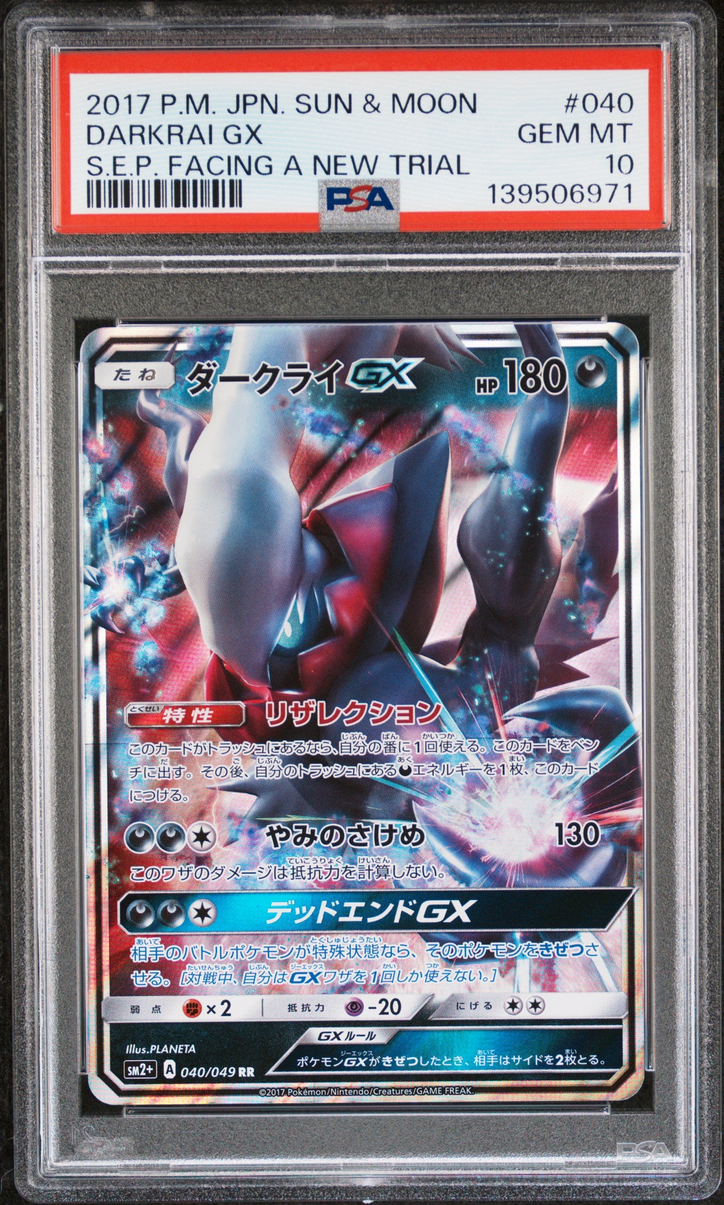 PSA 10 - Darkrai GX 040/049 SM2+ S.E.P Facing A New Trial - Pokemon