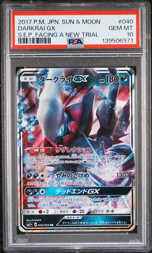 PSA 10 - Darkrai GX 040/049 SM2+ S.E.P Facing A New Trial - Pokemon