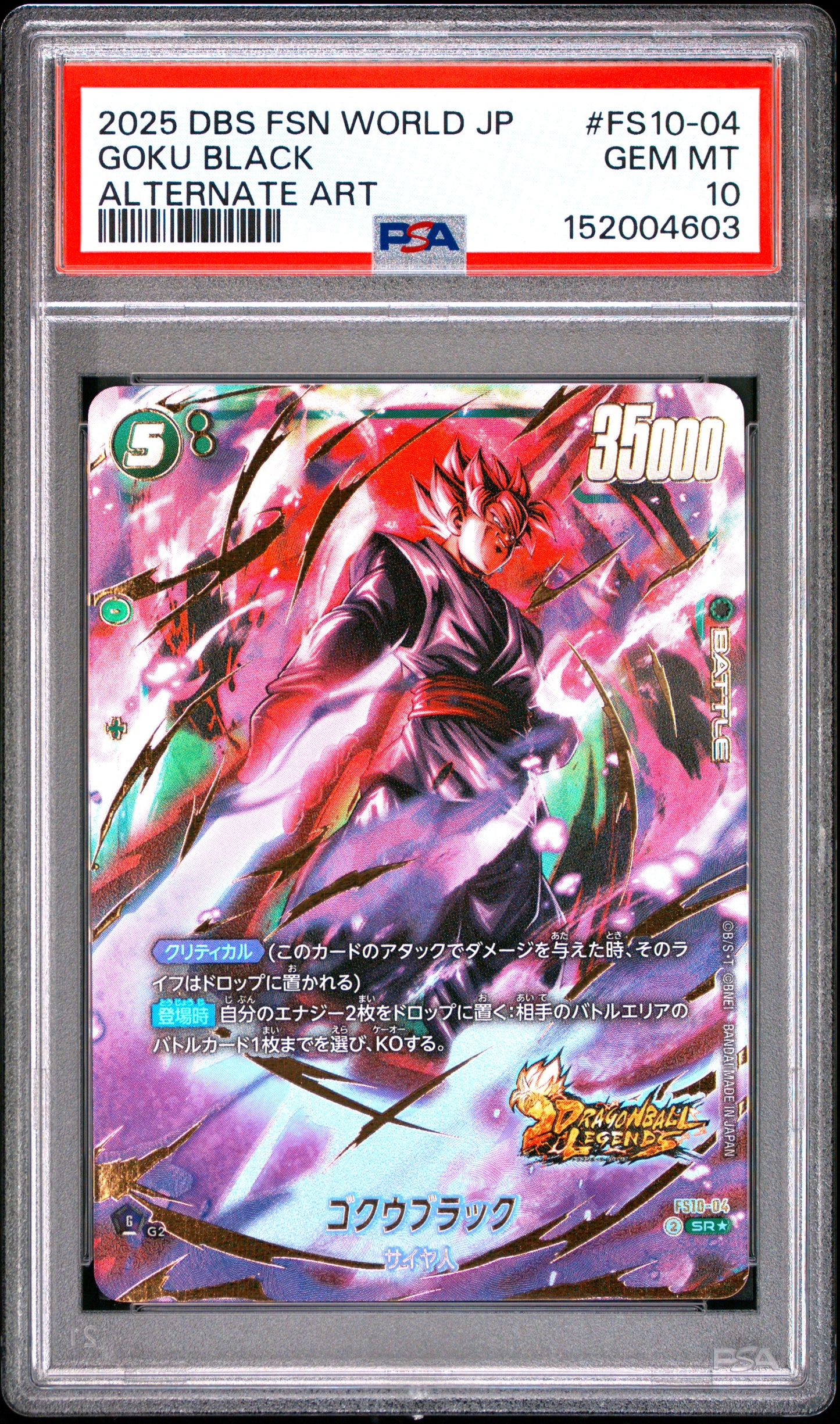 PSA 10 - Goku Black FS10-04 SR Alt Art JPN Fusion World x603 - DBS