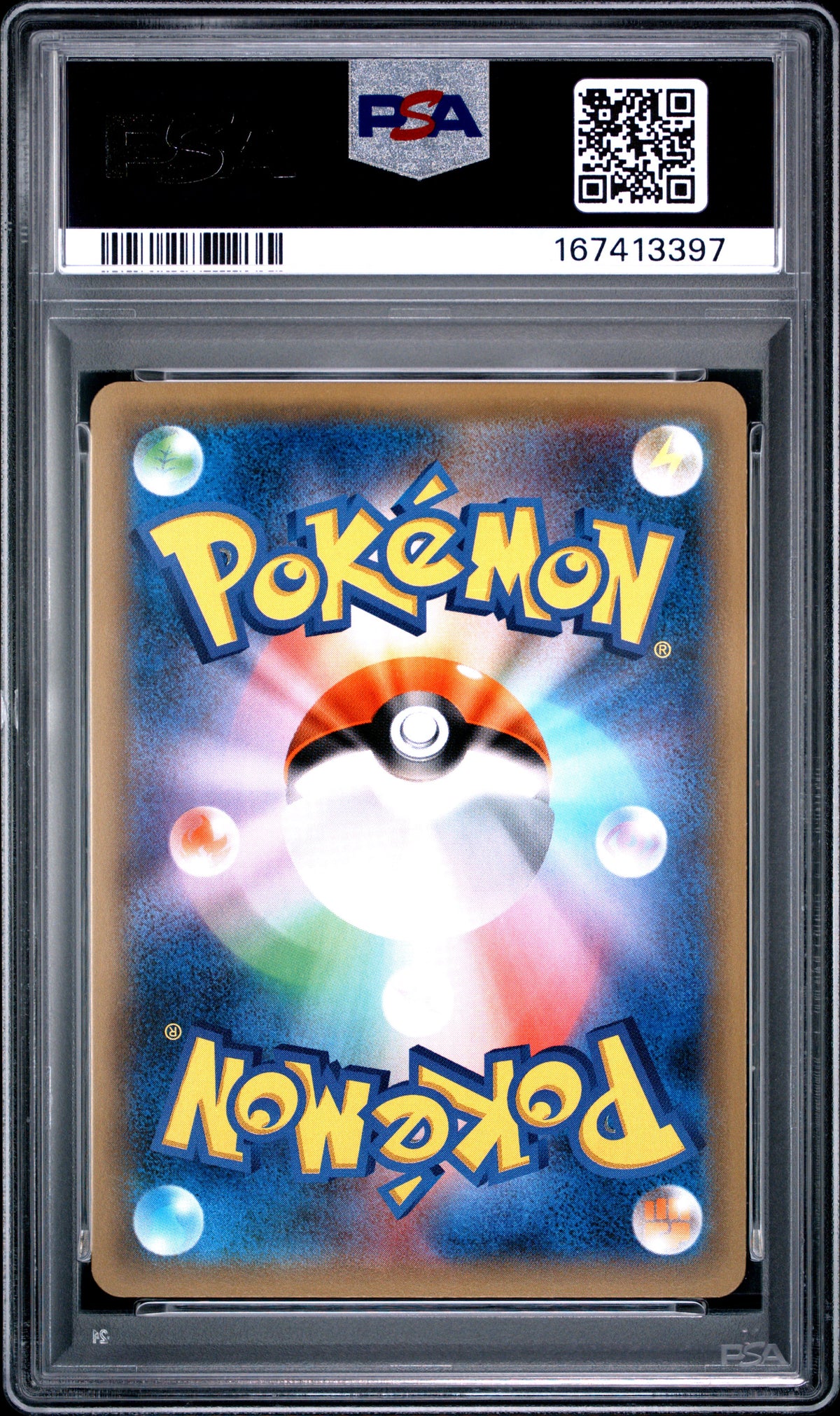PSA 10 - Eevee Reverse 041/051 SM1+ Strength Expansion Pack x397 - Pokemon
