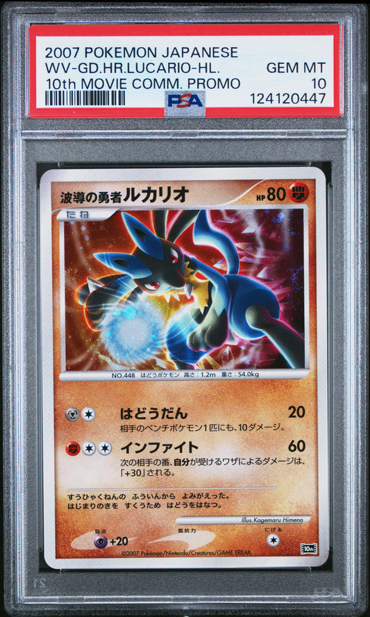 PSA 10 - Wave-Guiding Lucario Holo Japanese 10th Movie Commemoration - Pokemon