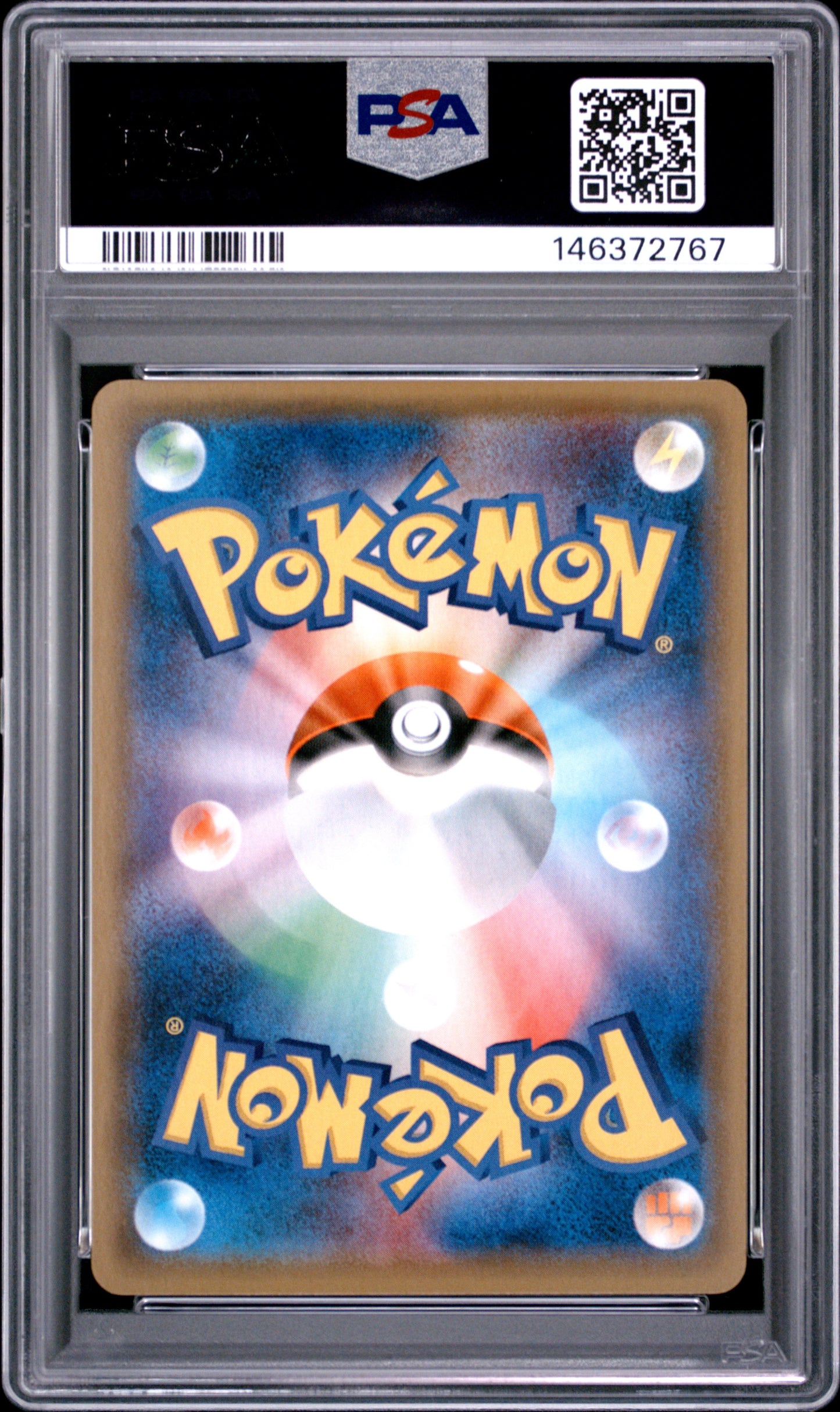 PSA 9 - Pikachu Holo 044/SM-P Special Set Japanese Promo x767 - Pokemon