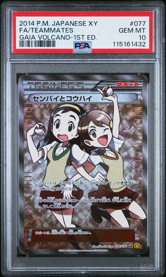 PSA 10 - Teammates 077/070 XY5 Gaia Volcano 1st Edition - Pokemon